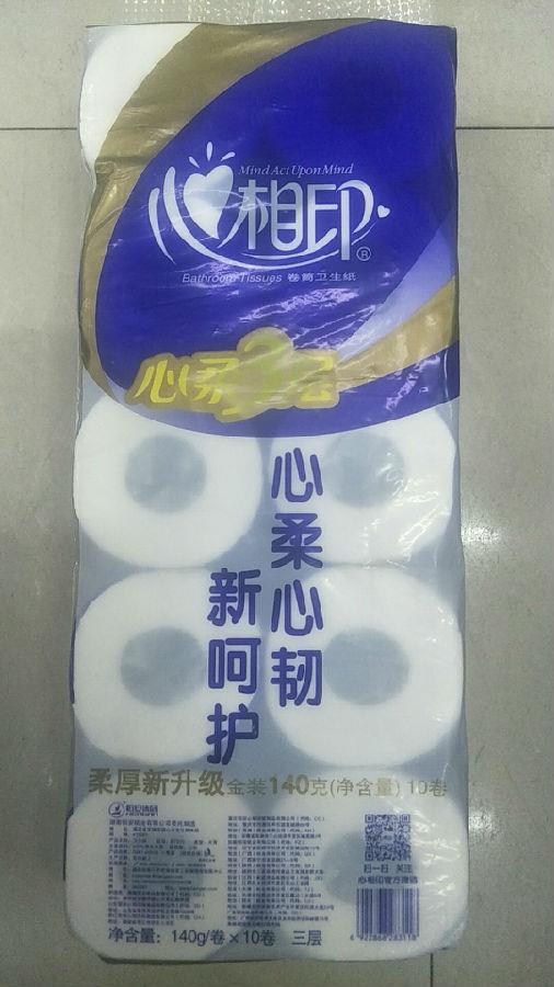 潘婷洗發(fā)水團購